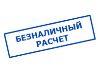 Магазин стабилизаторов напряжения Ток-Про в Костроме - оплата по безналу