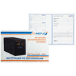 ИБП для котла Энергия Гарант 1000 + Аккумулятор Grid 75 Ah 12 v (600Вт - 68мин) - ИБП и АКБ - ИБП для котлов - Магазин стабилизаторов напряжения Ток-Про