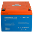Аккумулятор для ИБП Энергия AGM 12v 26Ah - ИБП и АКБ - Аккумуляторы - Магазин стабилизаторов напряжения Ток-Про