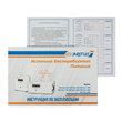 ИБП для котла Энергия Про 800 + Аккумулятор Grid 100 Ah 12 v (500Вт - 109мин) - ИБП и АКБ - ИБП для котлов - Магазин стабилизаторов напряжения Ток-Про